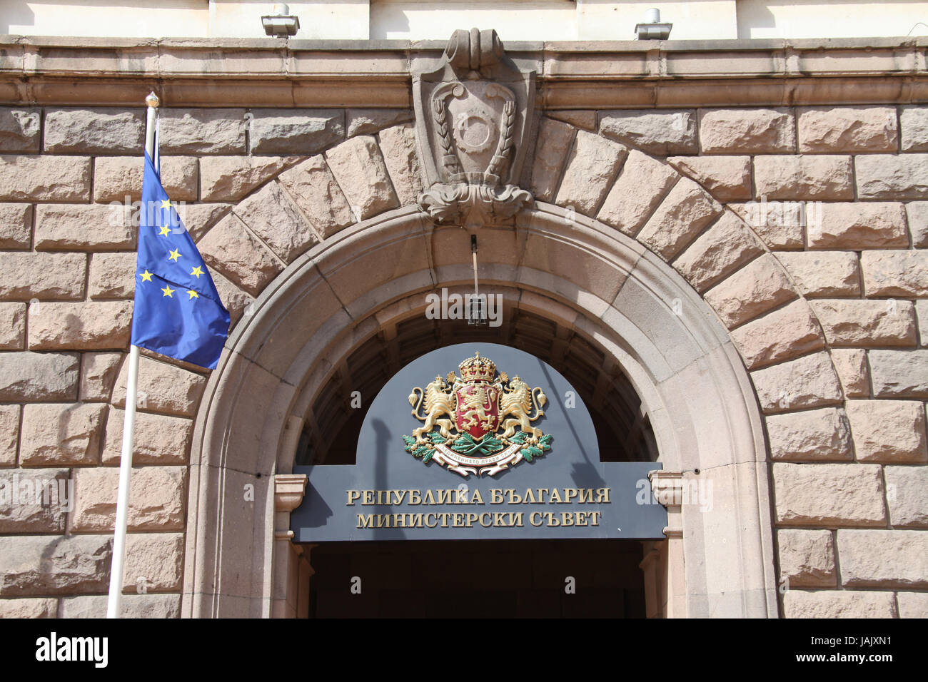 Bâtiment du Conseil de ministres à Sofia Banque D'Images
