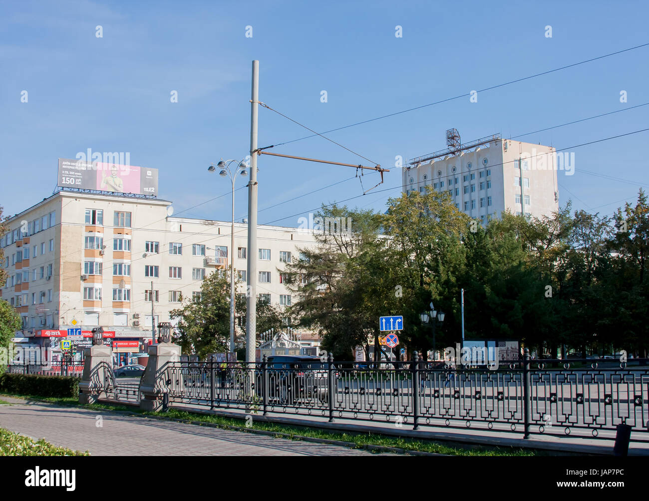 Ekaterinbourg, Russie - septembre 24,2016 : paysage de ville, prospectus de Lénine Banque D'Images