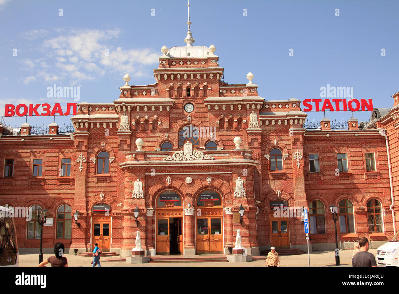 Europa, Russland, Republik, Tatarstan Kazan, Bahnhof | Gare, Kazan, République du Tatarstan, Russie Banque D'Images