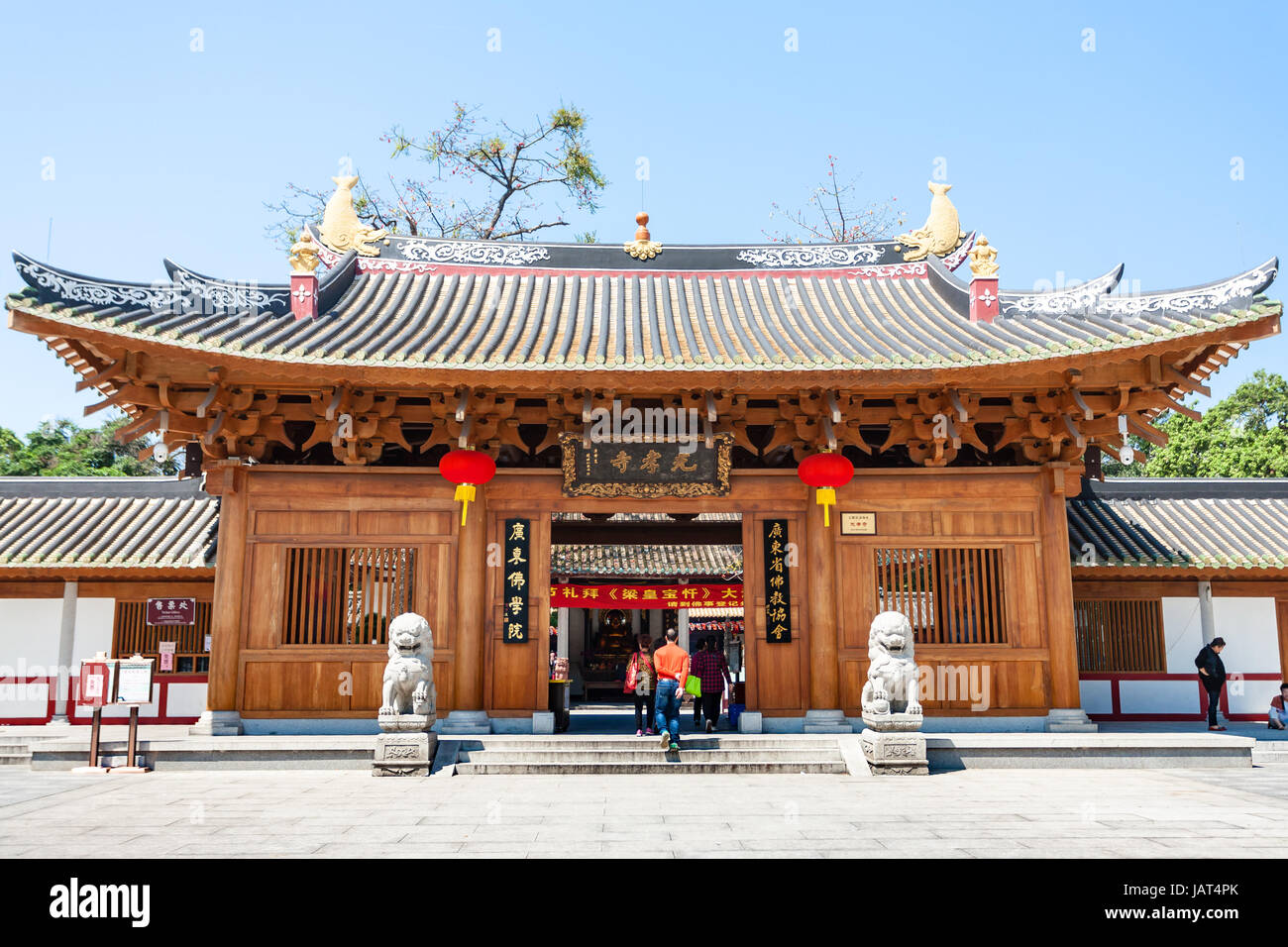 GUANGZHOU, CHINE - 1 avril 2017 : les visiteurs près de portes de Temple Guangxiao (lumineux l'obéissance, la piété lumineuse Temple). C'est est une des plus anciennes Banque D'Images