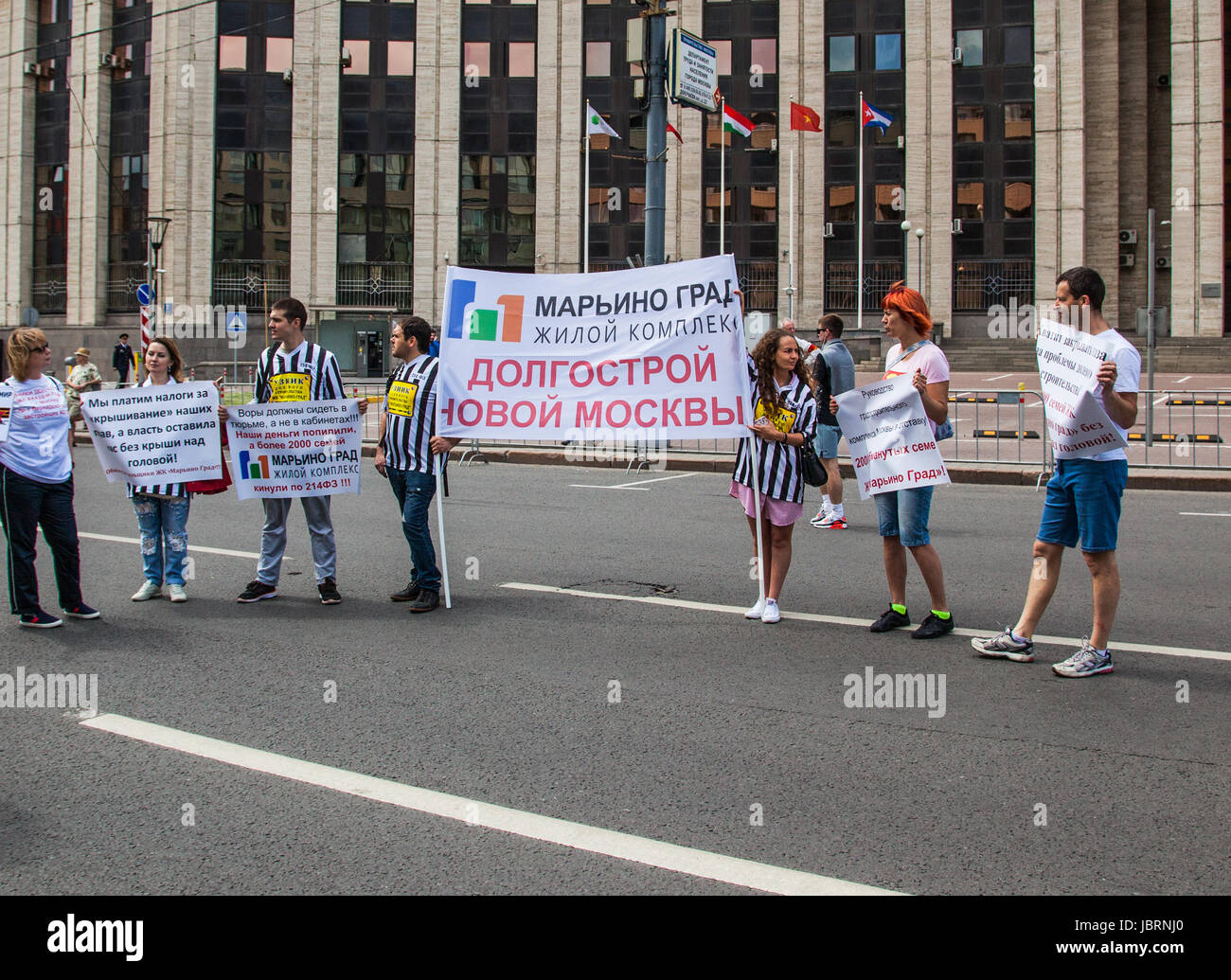 Moscou, Russie. Jun 12, 2017. Saharova protestation de rue organisé par Alexei Navalny contre la politique de planification de la ville, la démolition et d'ignorer des bâtiments inachevés. Credit : Makovsky Stanislav/Alamy Live News Banque D'Images