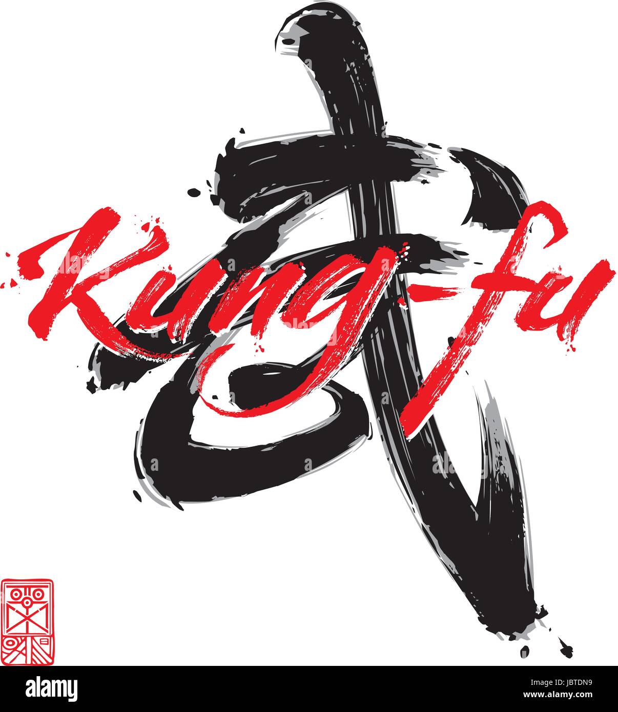 Vector illustration d'un logogramme chinois Calligraphie du mot Kung Fu avec une écriture personnalisée du même mot dans l'ouest de lettrage. Tous les e Illustration de Vecteur