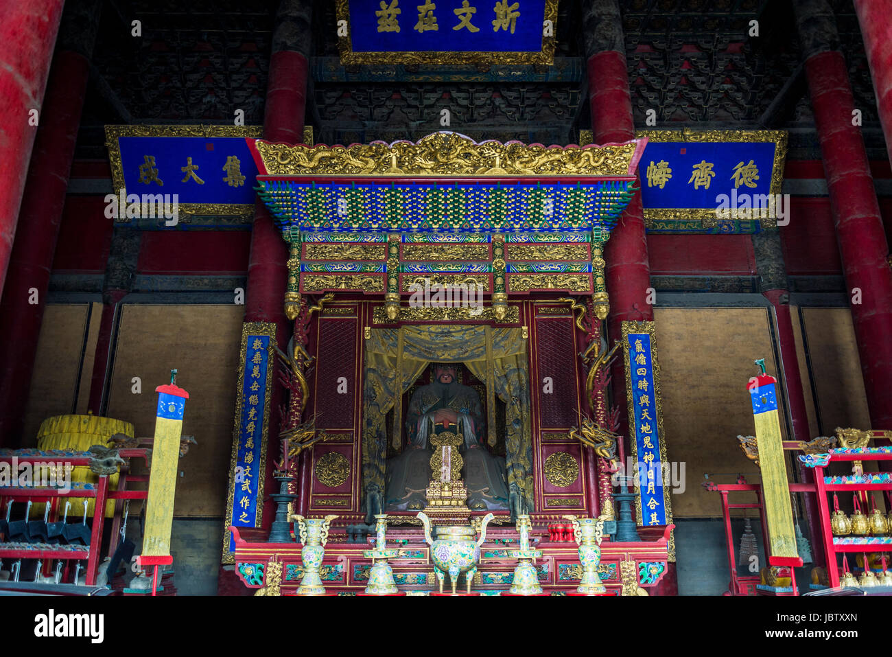 Temple de Confucius (Kong Miao), Qingdao, Shandong province, la ville natale de Confucius, Chine Banque D'Images