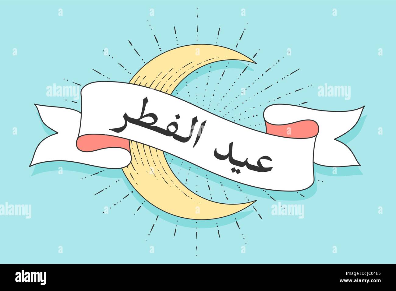 Texte ruban avec l'Eid al-Fitr, fête religieuse musulmane Illustration de Vecteur