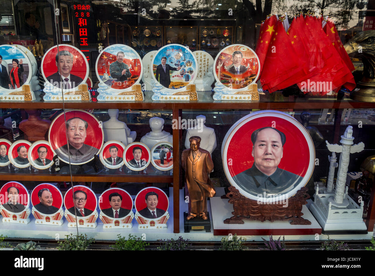Souvenirs avec Mao et d'autres dirigeants communistes, fait face à la place Tiananmen, Pékin, Chine Banque D'Images