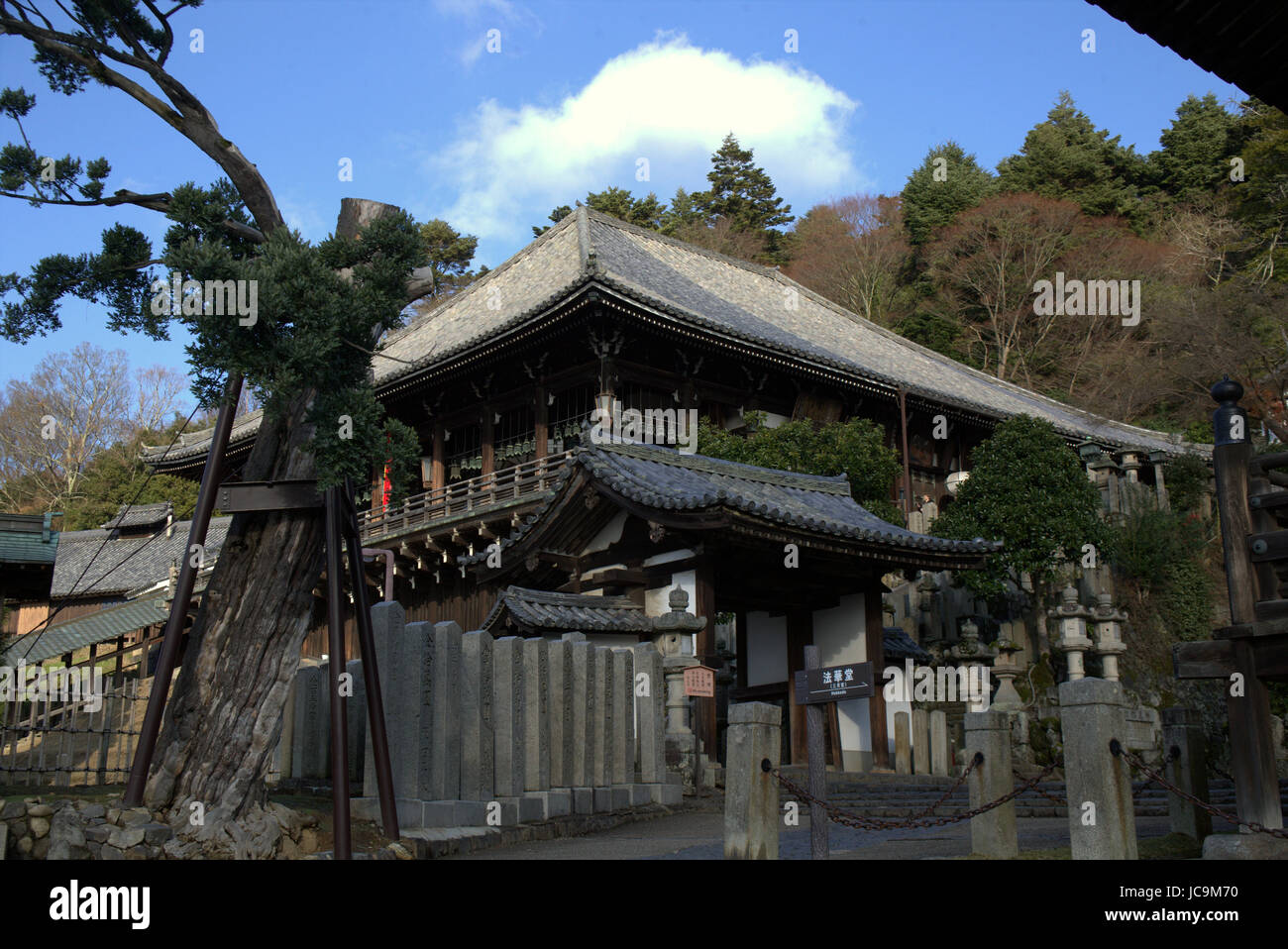 Nigatsu-do, un hall secondaire construit sur le côté de Mt. Wakakusa et attachés à de Todaiji à Nara, Japon Banque D'Images