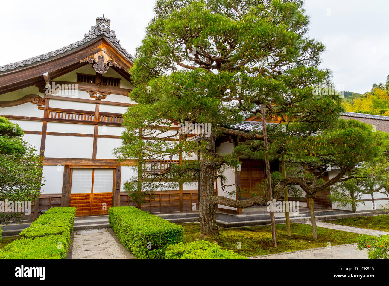 Ginkaku-ji ou Jisho-ji à Kyoto, Japon. Banque D'Images