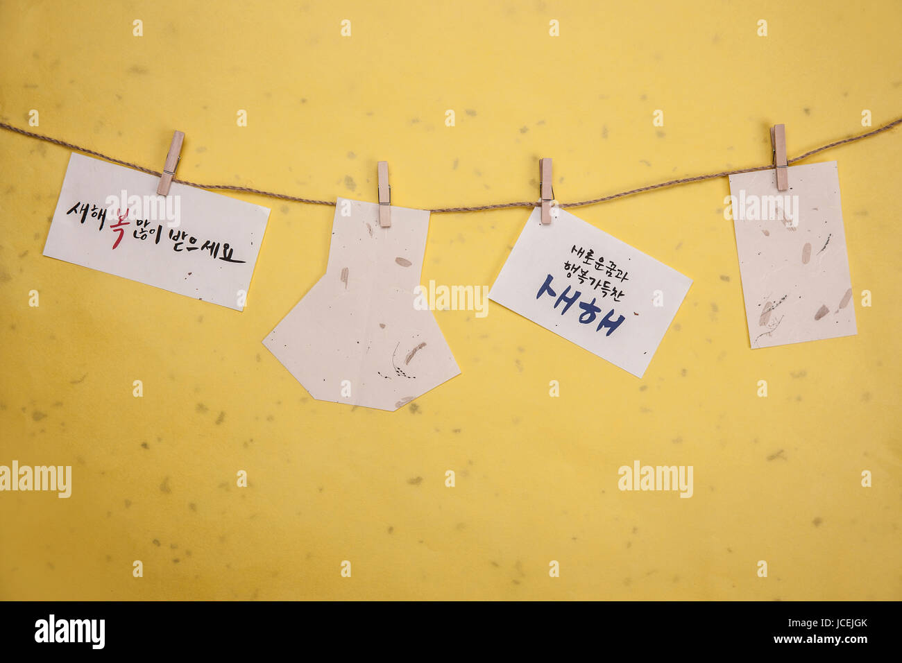 Cartes de vœux du Nouvel An Banque D'Images