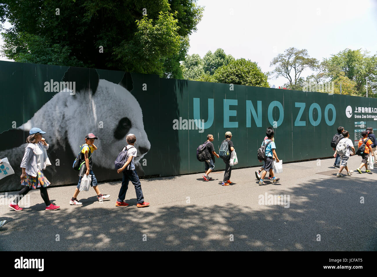 Les visiteurs du parc Ueno devant une pancarte pour panda géant à l'extérieur de zoo de Ueno le 16 juin, Tokyo, Japon. Panda géant du Zoo de Ueno Shin Shin a donné naissance à un cub le 12 juin, cinq ans après une naissance Shin Shin a donné à un homme qui est mort d'une pneumonie cub six jours plus tard. Certains magasins et boutiques autour d'Ueno sont l'expression de vœux de félicitations par l'affichage de messages à l'extérieur de leurs bâtiments. Credit : Rodrigo Reyes Marin/AFLO/Alamy Live News Banque D'Images