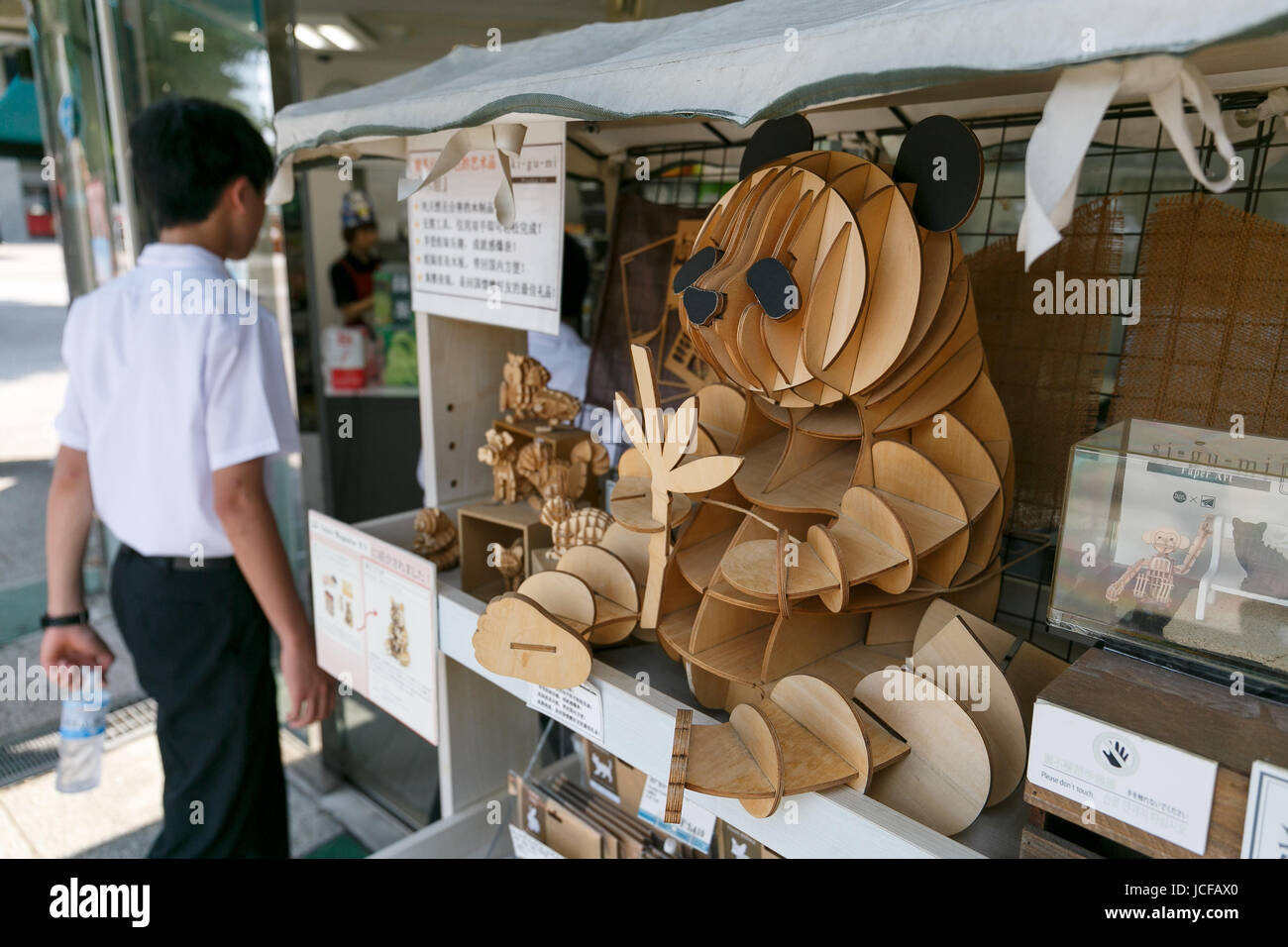 Un visiteur du parc Ueno passe devant un grand panda puzzle en bois 3D sur l'affichage à l'extérieur d'une boutique de souvenirs le 16 juin 2017, Tokyo, Japon. Panda géant du Zoo de Ueno Shin Shin a donné naissance à un cub le 12 juin, cinq ans après une naissance Shin Shin a donné à un homme qui est mort d'une pneumonie cub six jours plus tard. Certains magasins et boutiques autour d'Ueno sont l'expression de vœux de félicitations par l'affichage de messages à l'extérieur de leurs bâtiments. Credit : Rodrigo Reyes Marin/AFLO/Alamy Live News Banque D'Images