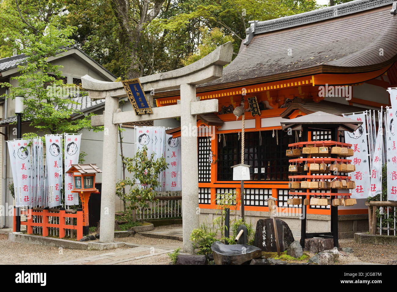 KYOTO, JAPON - 21 avril : Temple du dieu en charge de belles de Yasaka à Kyoto, Japon, le 21 avril 2014. Banque D'Images