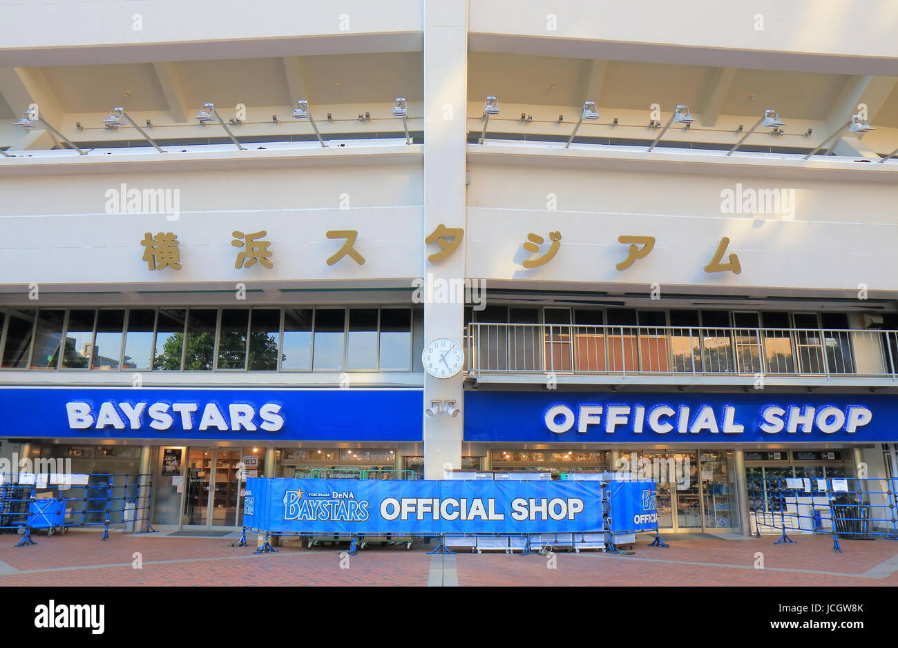 Stade de baseball de Yokohama à Yokohama au Japon. Stade de Yokohama est la maison domaine de la DeNA Yokohama BayStars. Banque D'Images