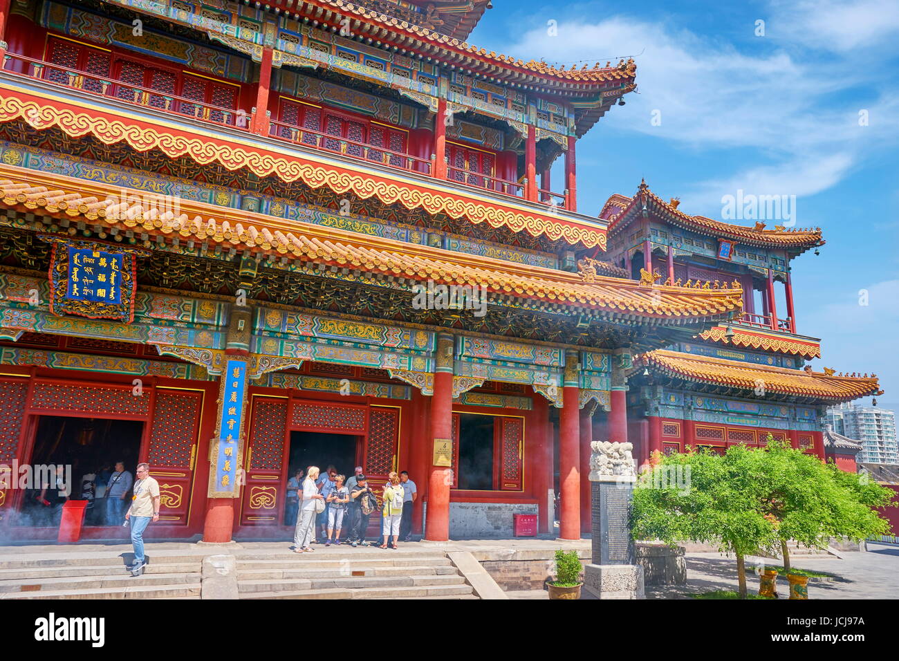 Yonghe Gong, Lama Temple Bouddhiste, Beijing, Chine Banque D'Images