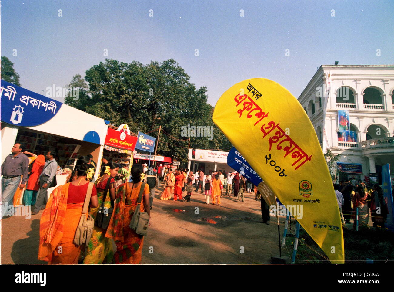 Le tarif national du livre appelé ekuse boi mela est tenu à Dhaka bangla academy avec mois complexes de longue durée à l'occasion la Journée internationale de la langue Banque D'Images