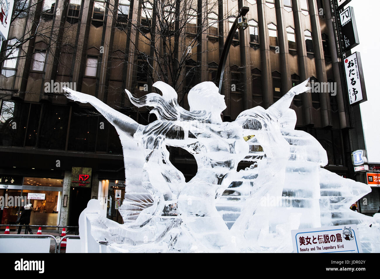 Sculptures à Sapporo Snow Festival 2017 Banque D'Images