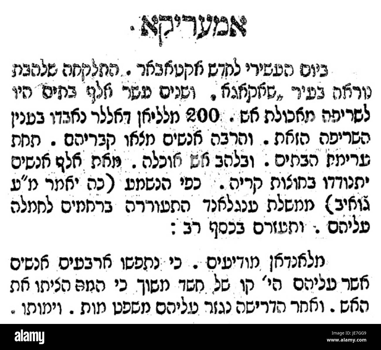 Le *Chicago Fire* de 1871 fut une catastrophe urbaine dévastatrice qui détruisit une grande partie de la ville. Elle a commencé le 8 octobre et a duré trois jours, causant des destructions généralisées et d'importantes pertes en vies humaines. L'incendie a remodelé le paysage de la ville et a conduit à des réformes majeures dans la sécurité incendie et la planification urbaine. Banque D'Images