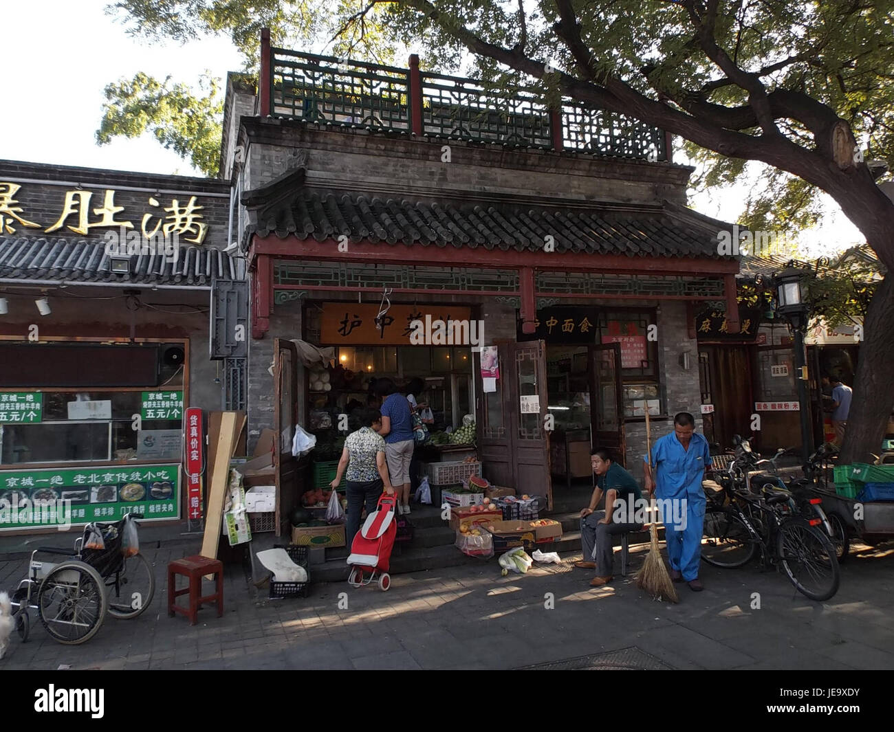 Huguosi Hutong, situé à Pékin, est une ruelle historique réputée pour son architecture traditionnelle et sa culture locale. Le hutong dispose de ruelles étroites bordées de maisons de cour, offrant un aperçu du passé de la ville. Il est également connu pour sa vie de rue animée, ses restaurants locaux et son patrimoine culturel, préservant le charme d'antan de Pékin. Banque D'Images