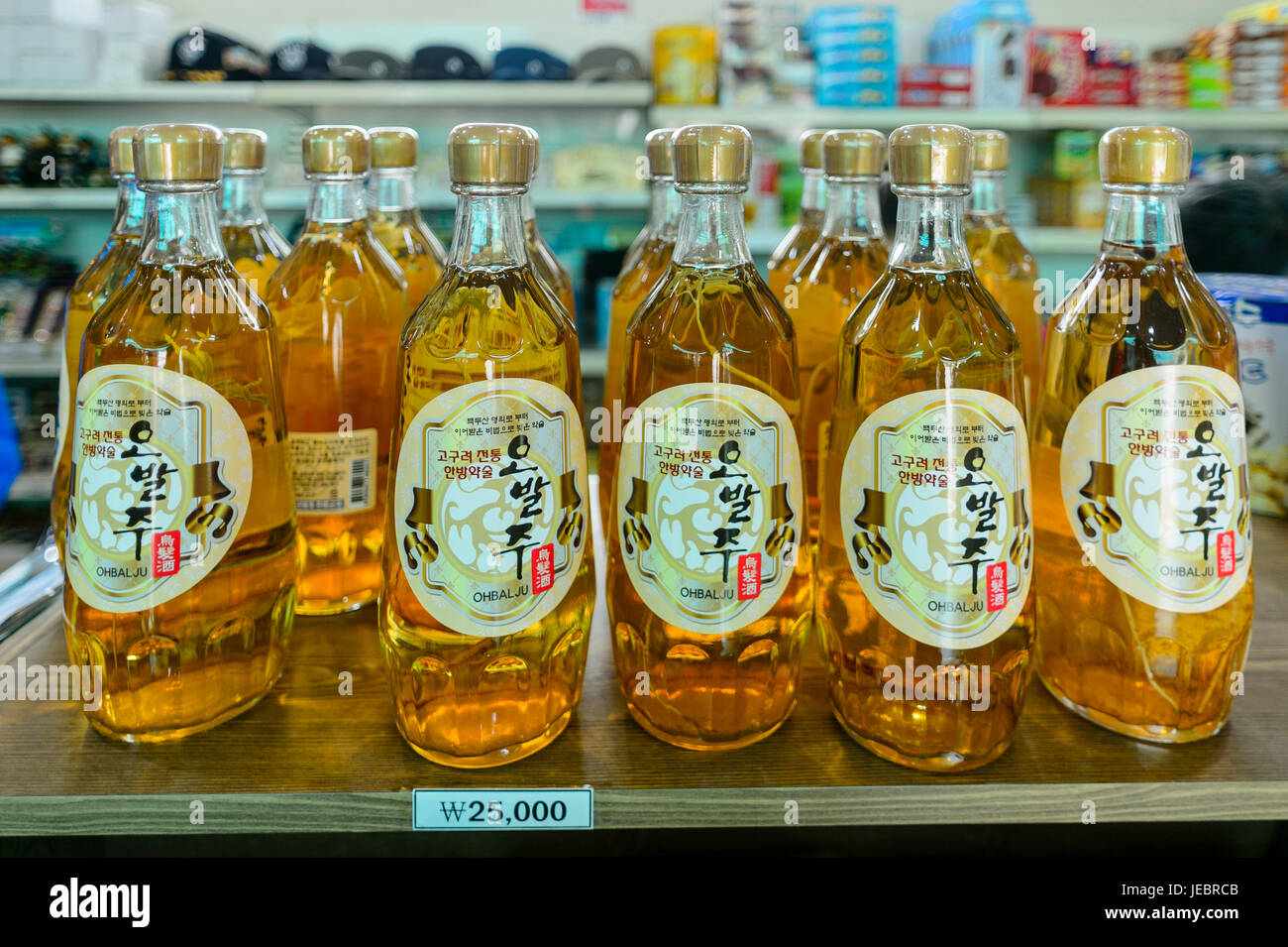 La zone démilitarisée (DMZ) Banque D'Images