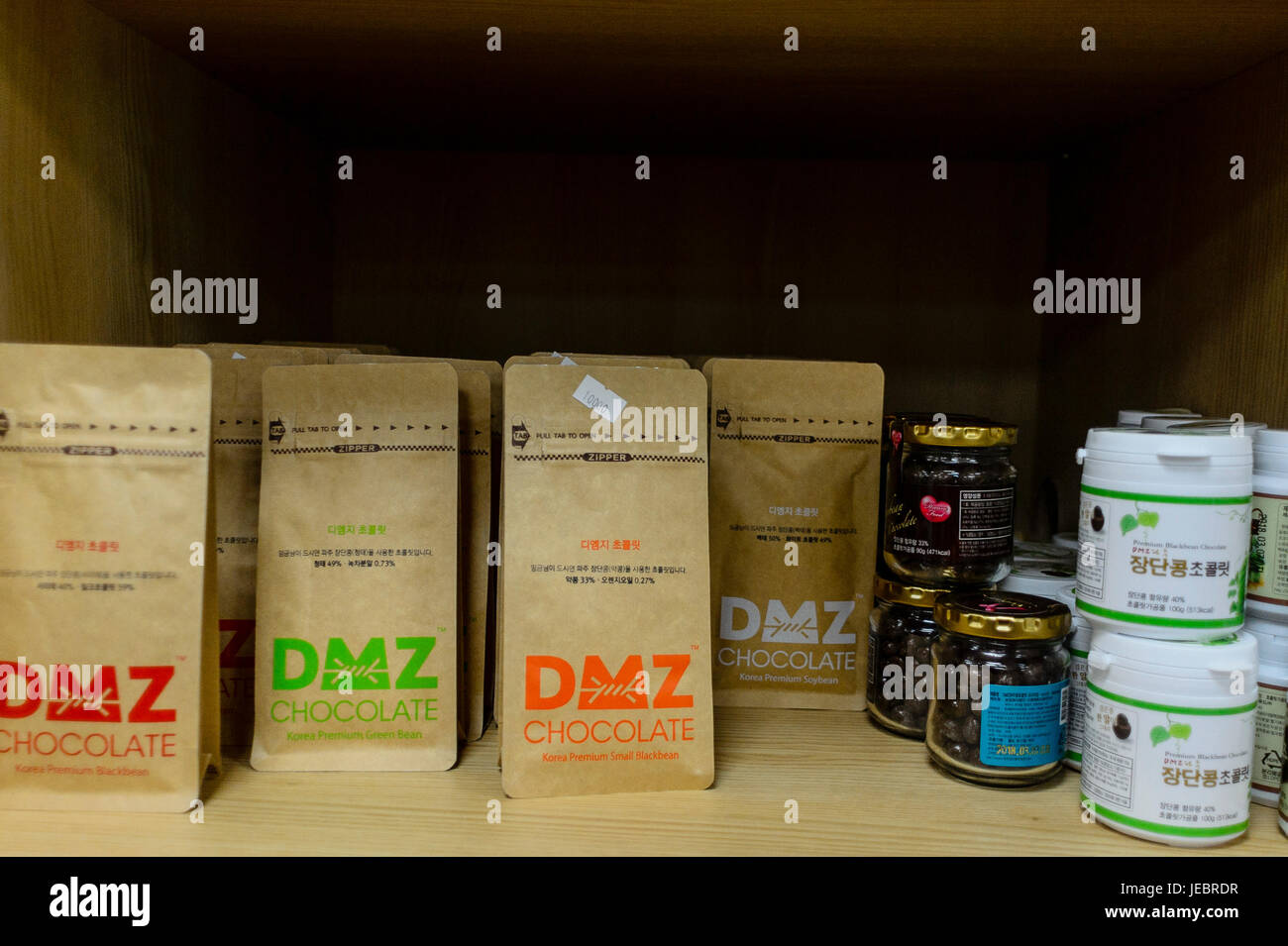 La zone démilitarisée (DMZ) Banque D'Images