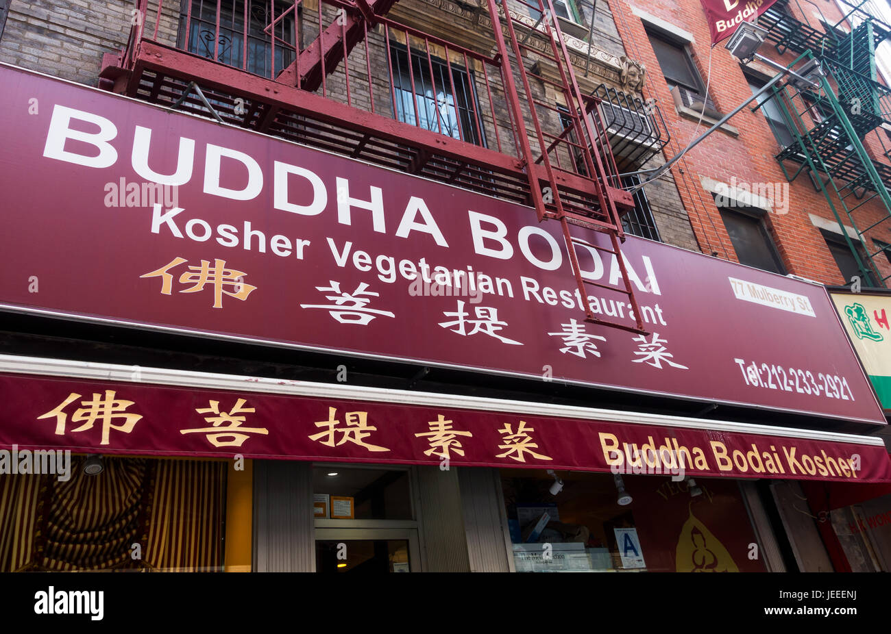 Buddha Bodai Kosher Restaurant végétarien sur Mulberry Street dans le quartier chinois de New York Banque D'Images