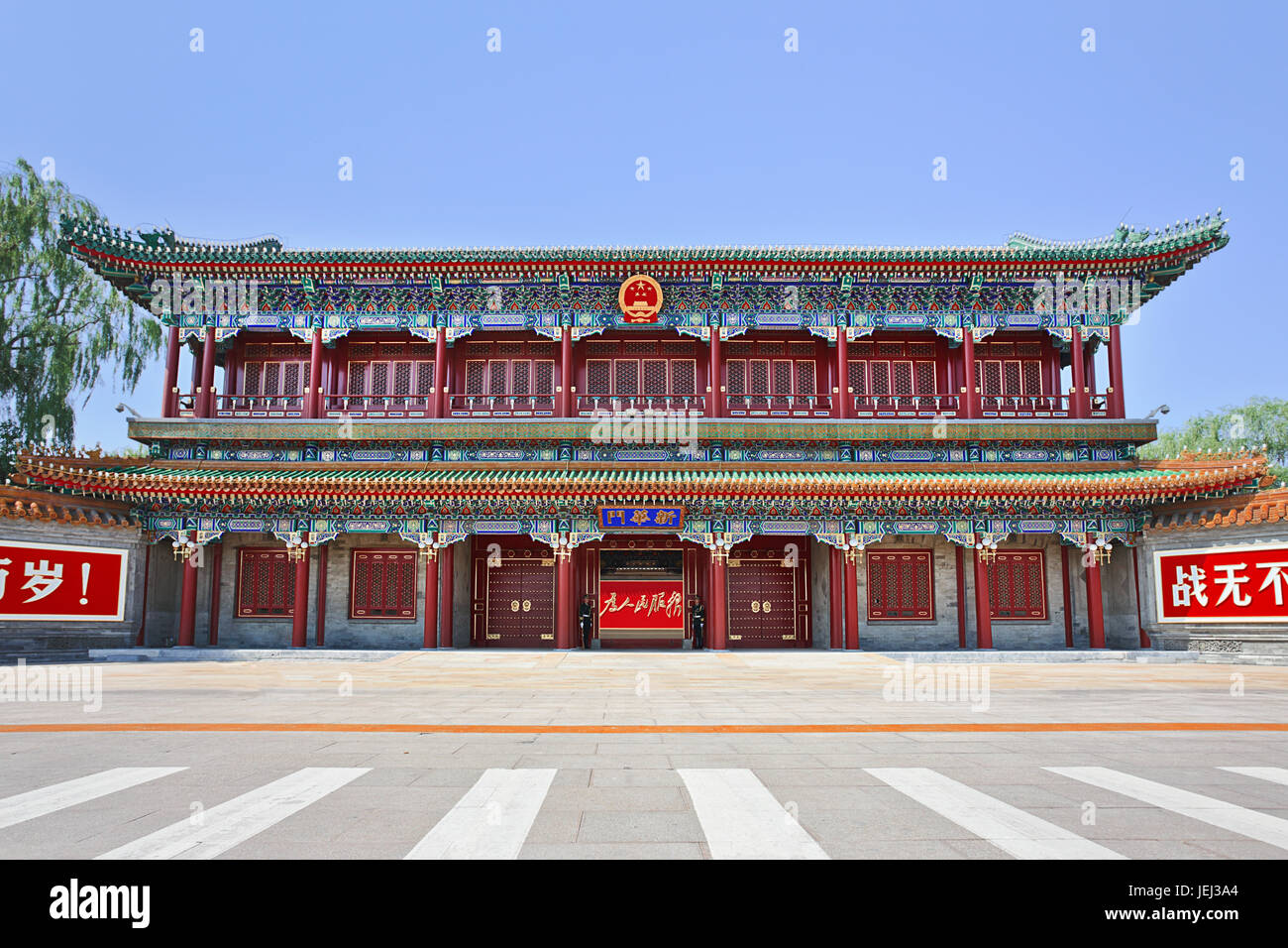 PÉKIN-5 JUIN 2012. Xinhuamen, « porte de la Nouvelle Chine ». Entrée officielle au complexe gouvernemental de Zhongnanhai où vivent Xi Jinping et les dirigeants de l'État. Banque D'Images
