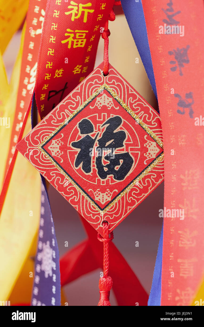 PÉKIN-10 AOÛT 2015. Cartes de souhaits ornées accrochées sur un rack dans un temple bouddhiste. Selon une vieille tradition bouddhiste, les adorateurs achètent des cartes de souhaits. Banque D'Images