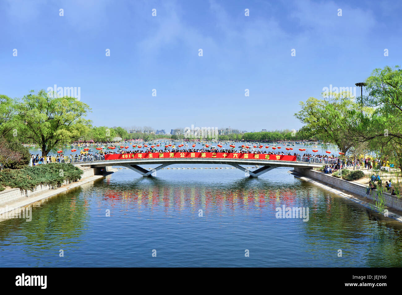 PÉKIN-30 MARS 2014. Yuyuantan Park avec vue sur le lac Kunming. L'histoire de Yuyuantan remonte à la dynastie Jin (1115-1234). Banque D'Images