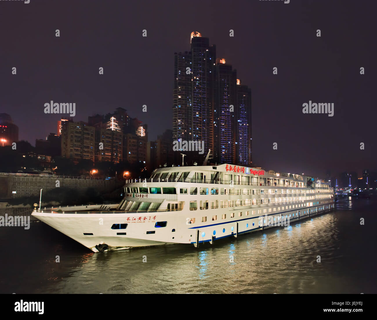CHONGQING-NOV 4, 2014. Yangtze Gold 1 la nuit. C'est la plus grande et la plus luxueuse croisière sur le Yangtze. Banque D'Images