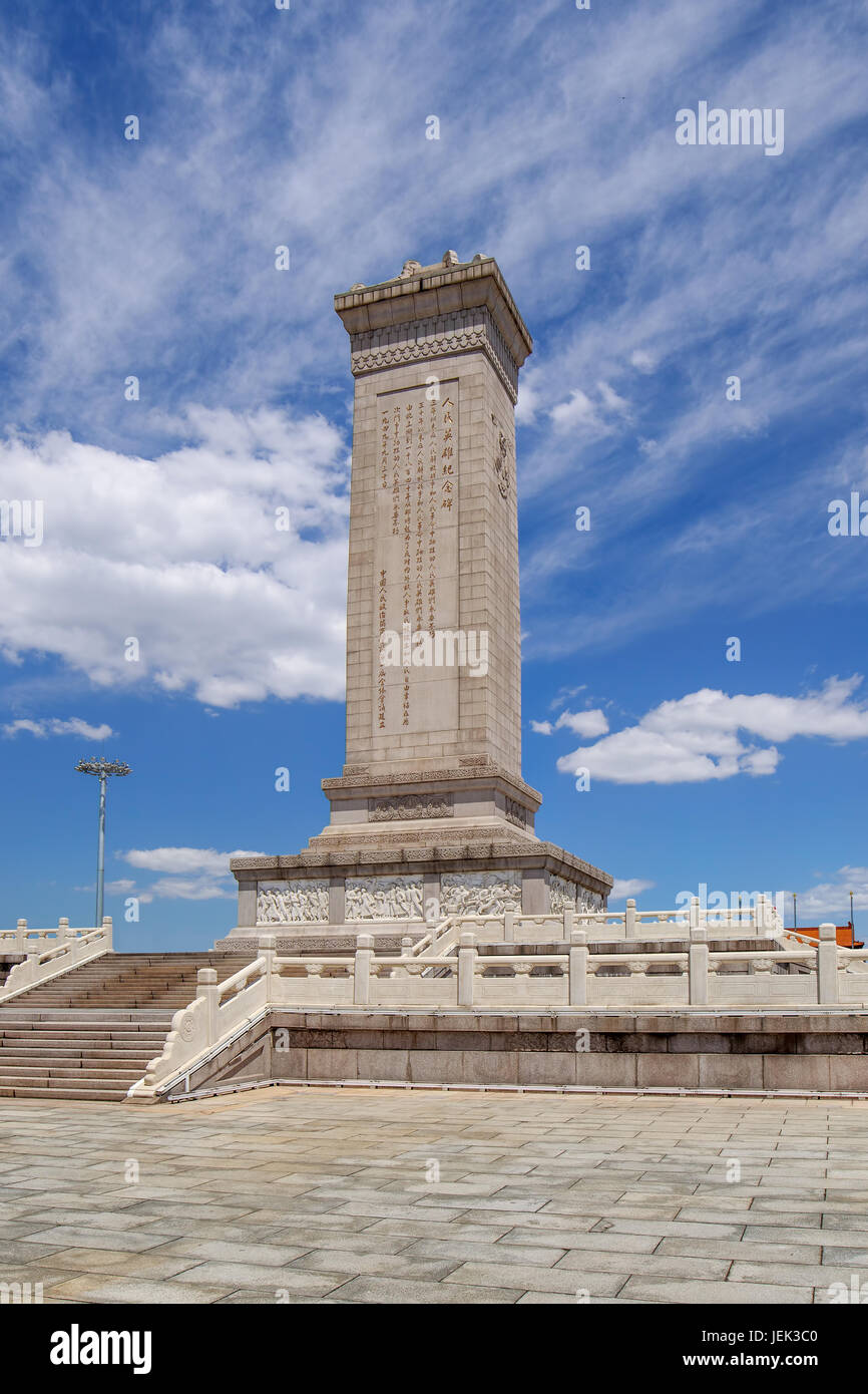 Monument des Héros de la Place Tiananmen, un obélisque érigé dix étages en tant que monument national de la République populaire de Chine de martyrs révolutionnaires. Banque D'Images Monument des Héros de la Place Tiananmen, un obélisque érigé dix étages en tant que monument national de la République populaire de Chine de martyrs révolutionnaires. Banque D'Images