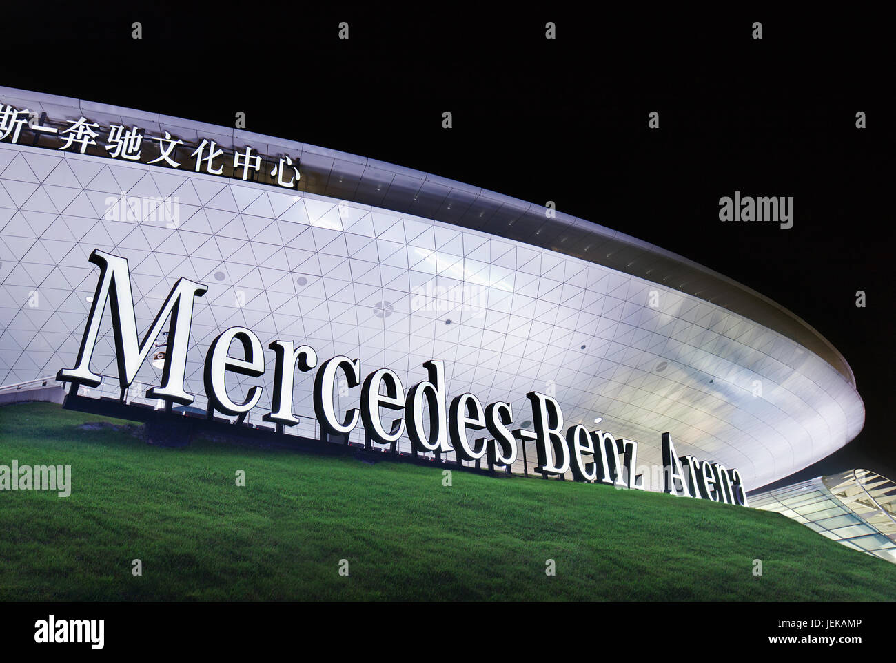 Mercedes-Benz Arena, l'ancien monde Expo Centre Culturel, qui peut accueillir 18 000 personnes, a accueilli la cérémonie d'ouverture de l'Exposition Universelle de 2010. Banque D'Images