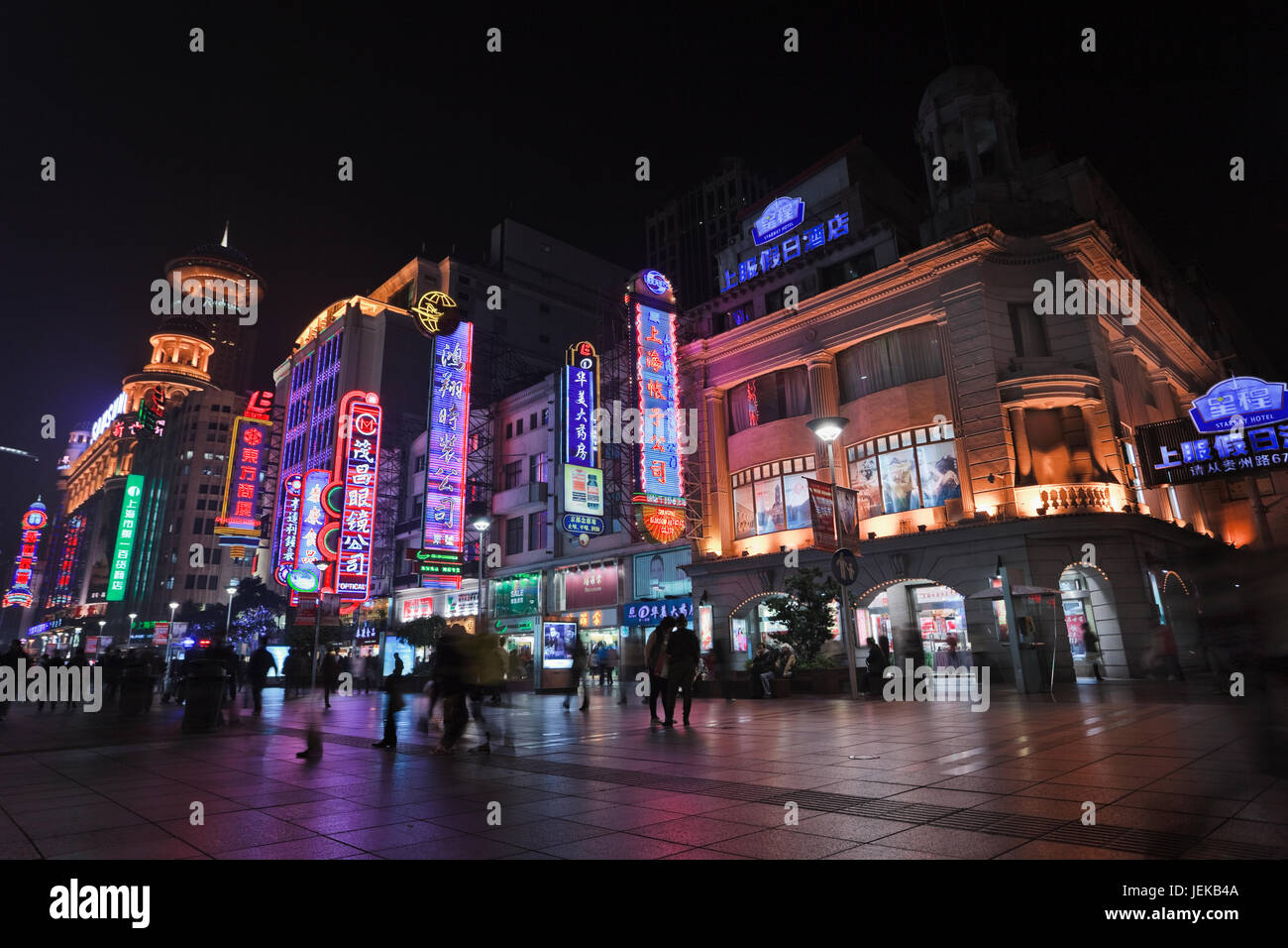 Nanjing East Road à Shanghai la nuit. Nanjing East Road est un des plus fréquentés du monde. Banque D'Images