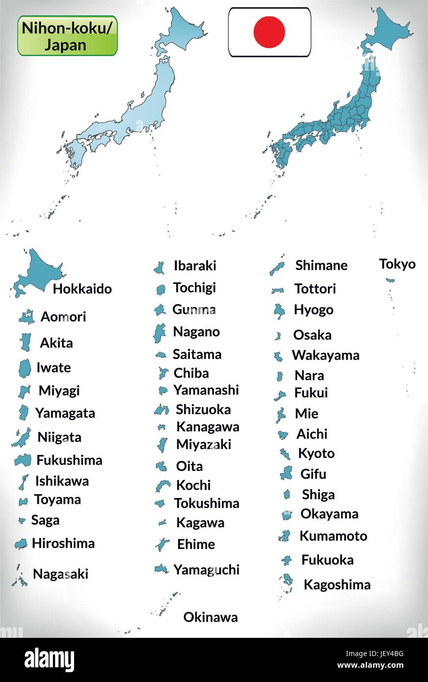 Carte du Japon avec des limites en bleu Illustration de Vecteur