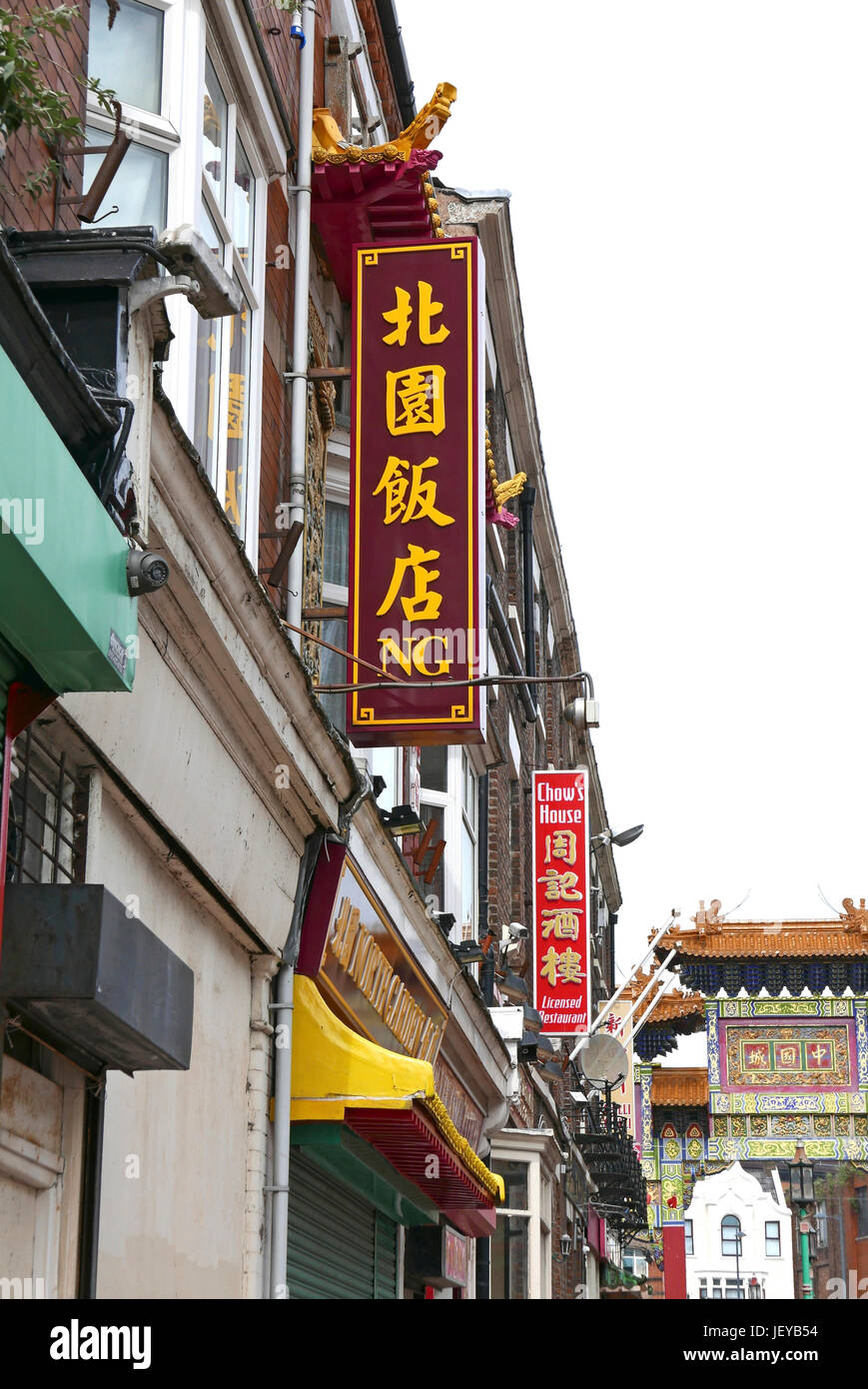 Rangée de restaurants chinois et les Chinois,Chinatown,Liverpool, Royaume-Uni Banque D'Images