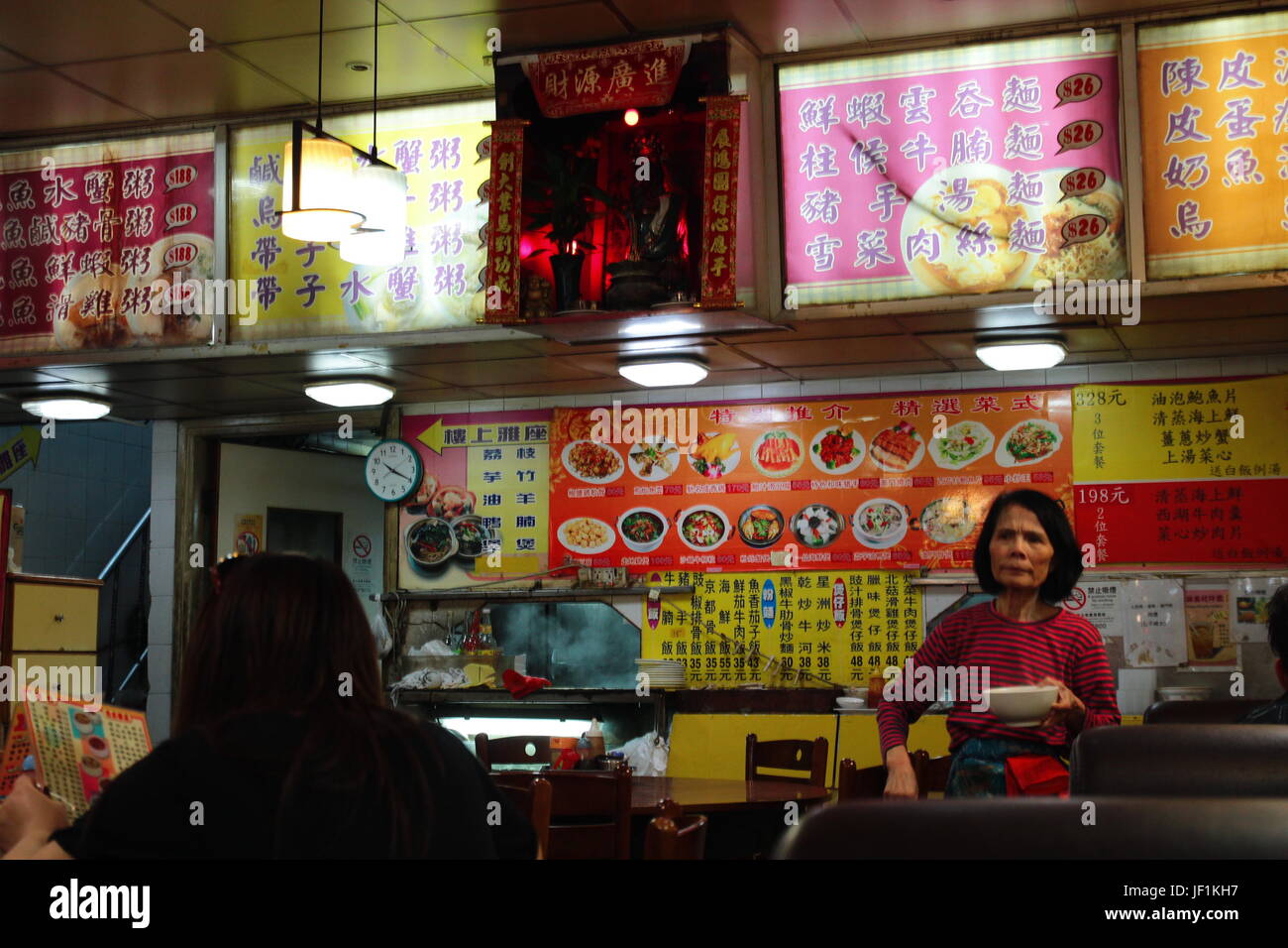 Le restaurant de style Hong Kong Banque D'Images