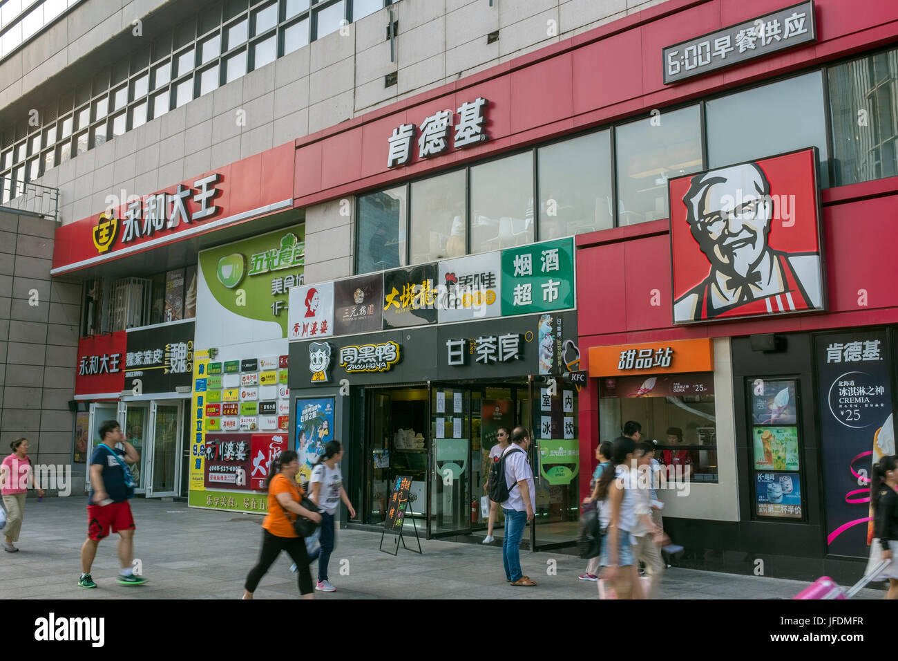 Un fast food restaurant KFC à côté de son concurrent chinois Yonghe King à Beijing, Chine. Banque D'Images