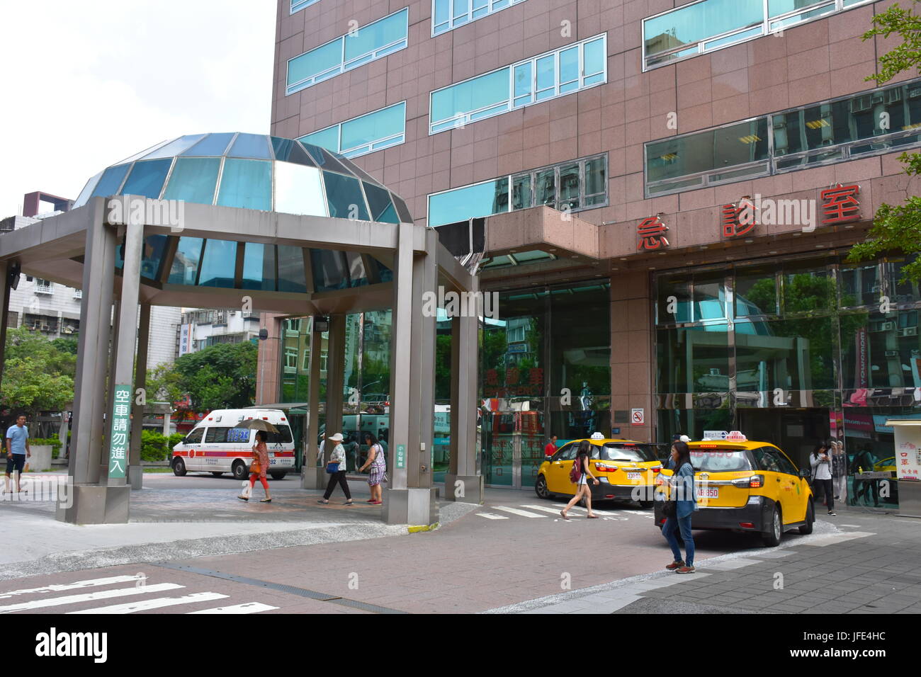 C'est l'entrée de l'hôpital MacKay à Taipei, Taiwan. Le plus grand hôpital à Taipei avec la meilleure section pédiatrie. Banque D'Images