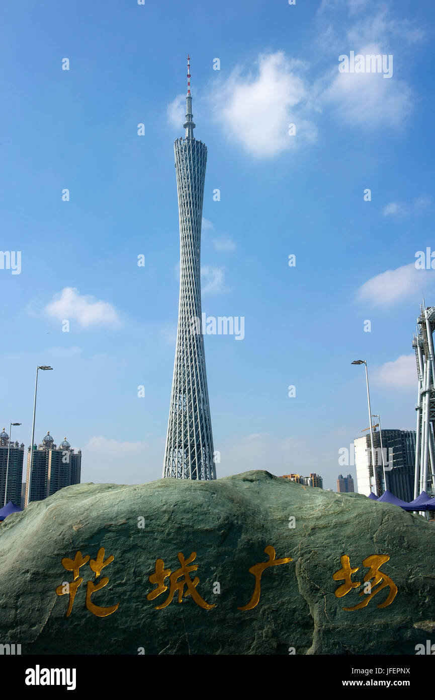 La Chine, la province de Guangdong, Guangzhou, Zhujiang New Town, Canton  Tower (Tour de télévision de Guangzhou et de visites Photo Stock - Alamy