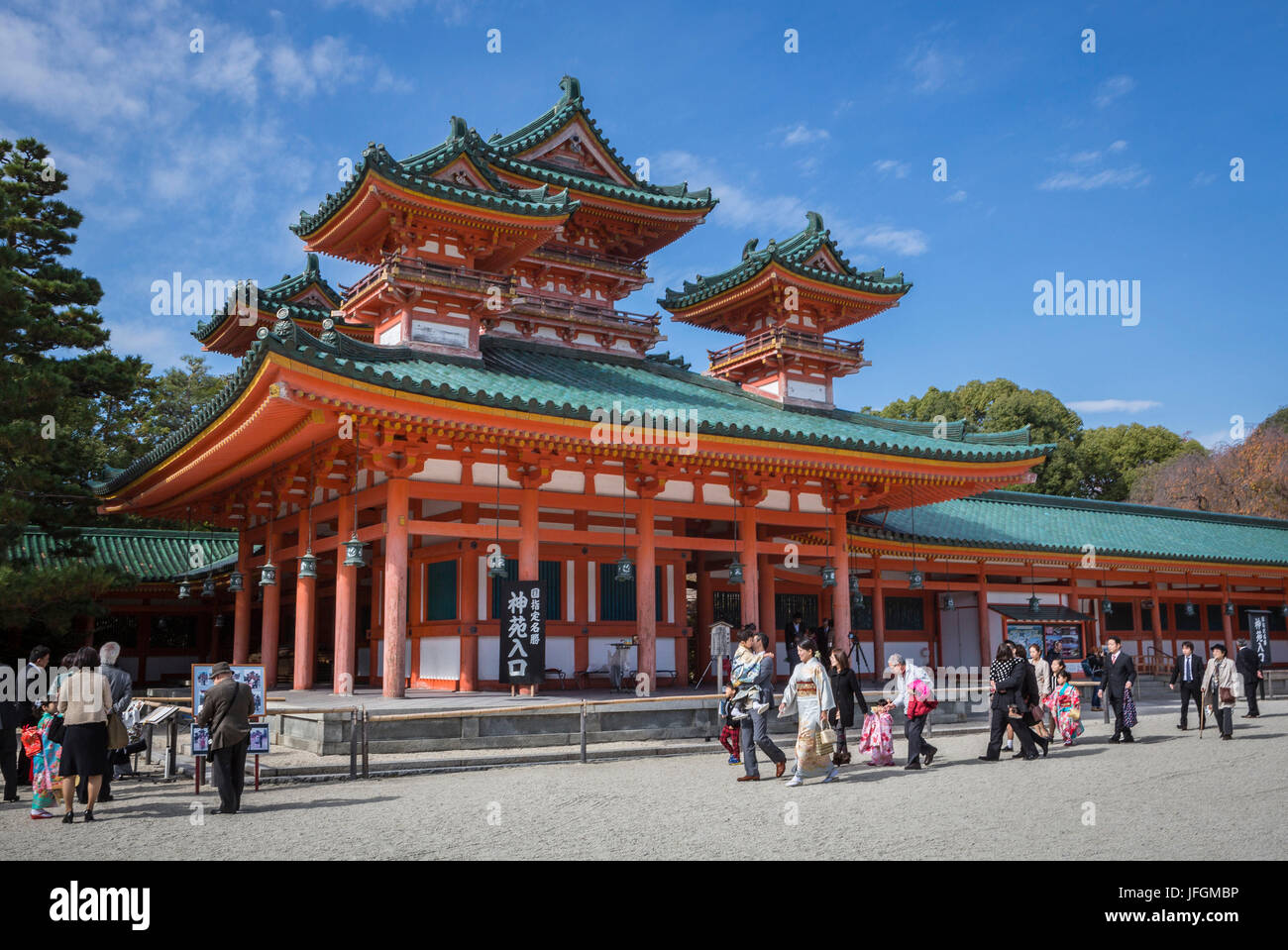 Le Japon, Kansai, Kyoto Heian Jingu, Ville, patrimoine mondial de l'UNESCO, Banque D'Images