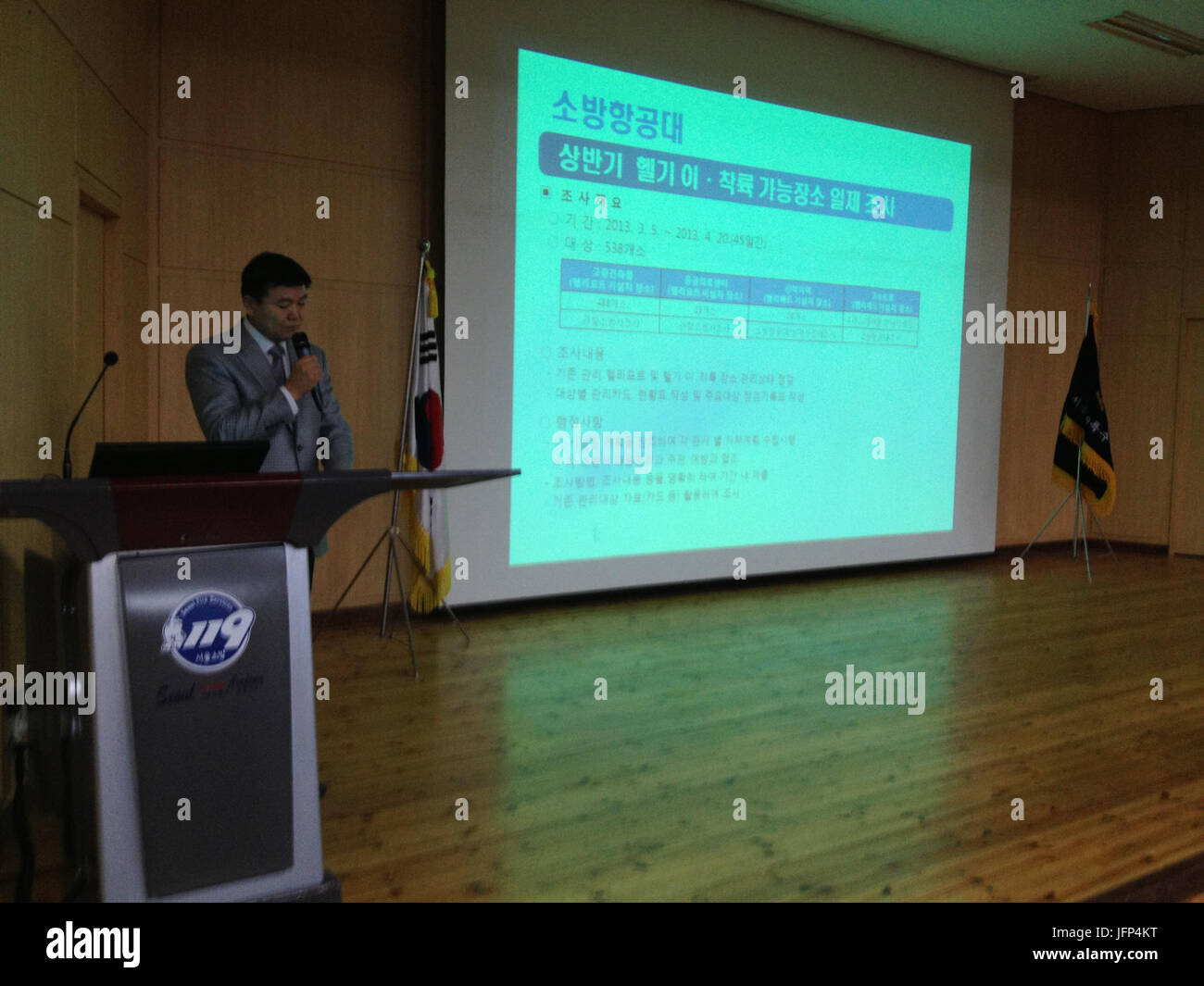 2013-04-02 09.30.20 BCE59491CEAB8 EBAAA Banque D'Images