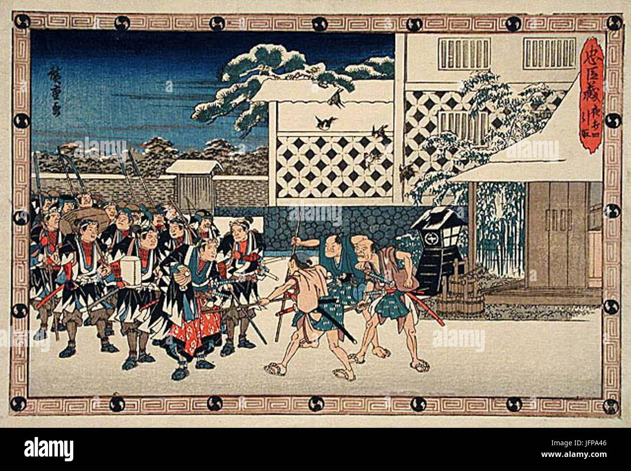 La loi XI - 4º Episodio Banque D'Images