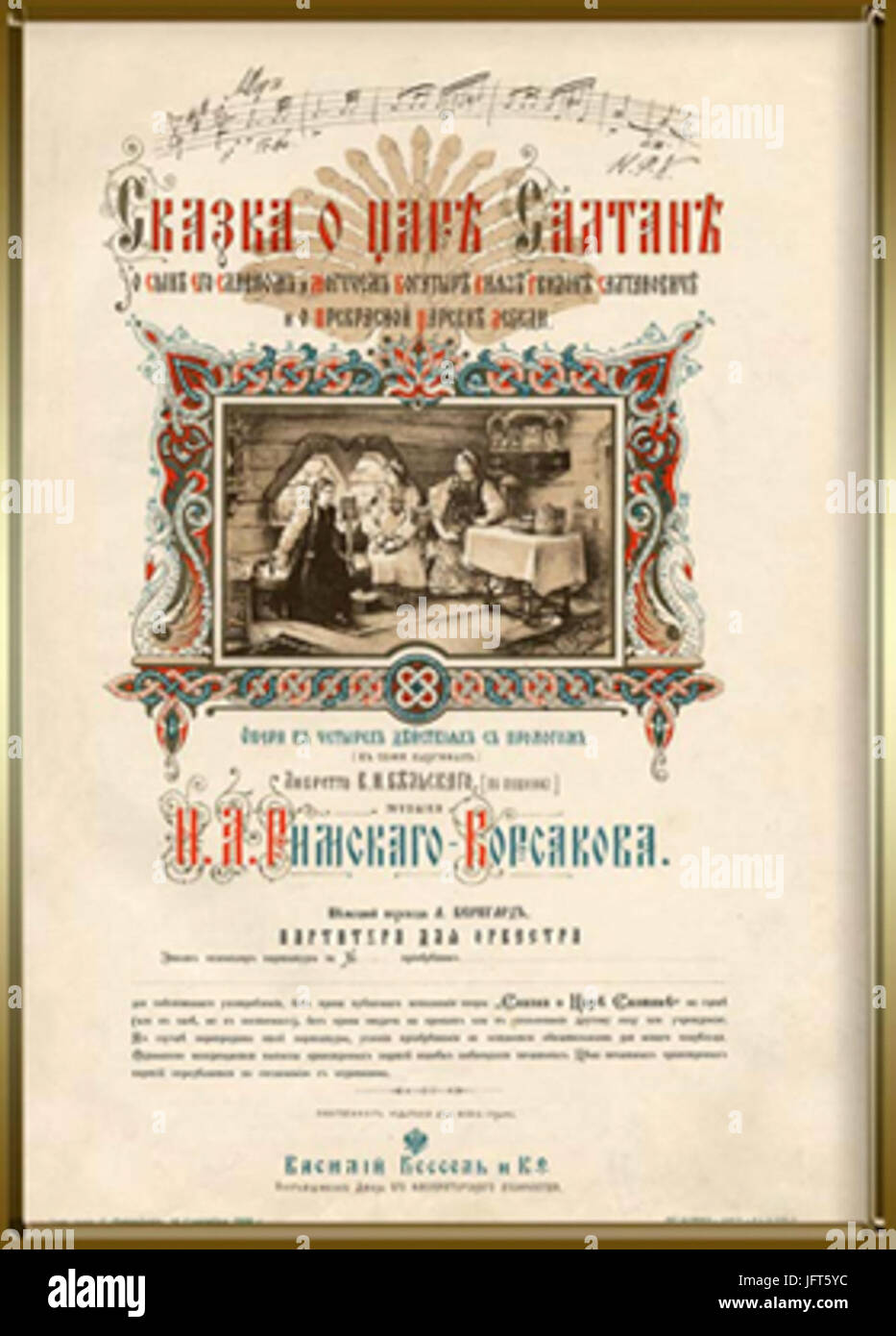 D0A1D0BAD0B0D0B7D0BAD0B0 D0D186D0B0D180D0B5 D0A1D0B0D0BBD182D0B0D0BDD0B5 D0BFD0B0D180D182D0B8D182D183D180D0B0 Banque D'Images