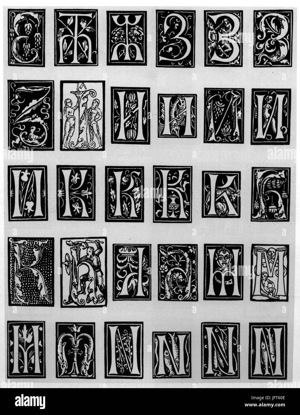 D0A1D0BAD0BED180D0B8D0BDD0B0. D098D0BDD0B8D186D0B8D0B0D0BBD18B D0B8D0B7 D0BFD180D0B0D0B6D181D0BAD0B8D185 D0B8D0B7D0B4D0B0D0BDD0B8D0B9- D095-D09D Banque D'Images