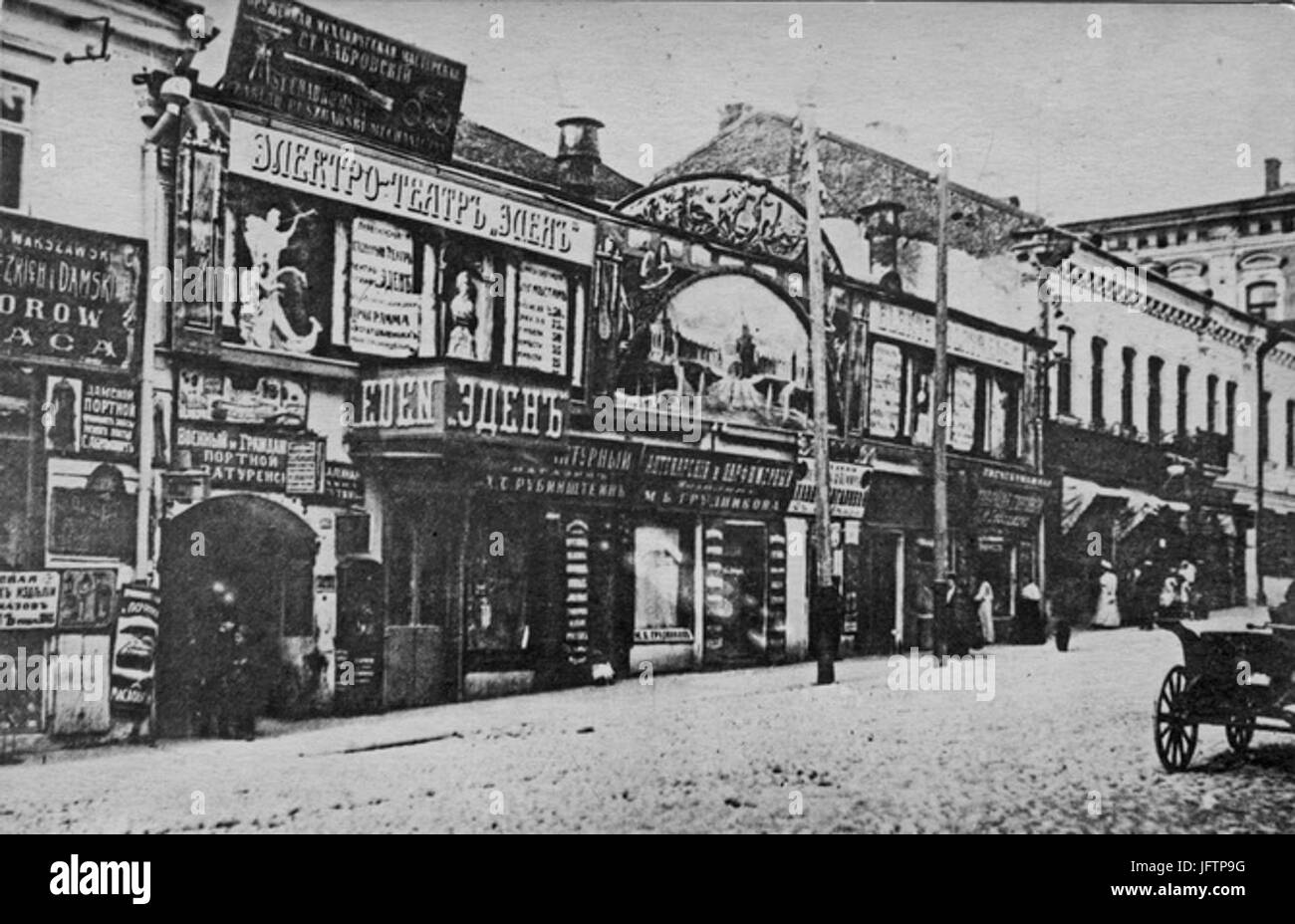 AD196D09D0BDD0B0D182D18DD0B0D182D180 D0ADD0B4D18DD0BD Banque D'Images