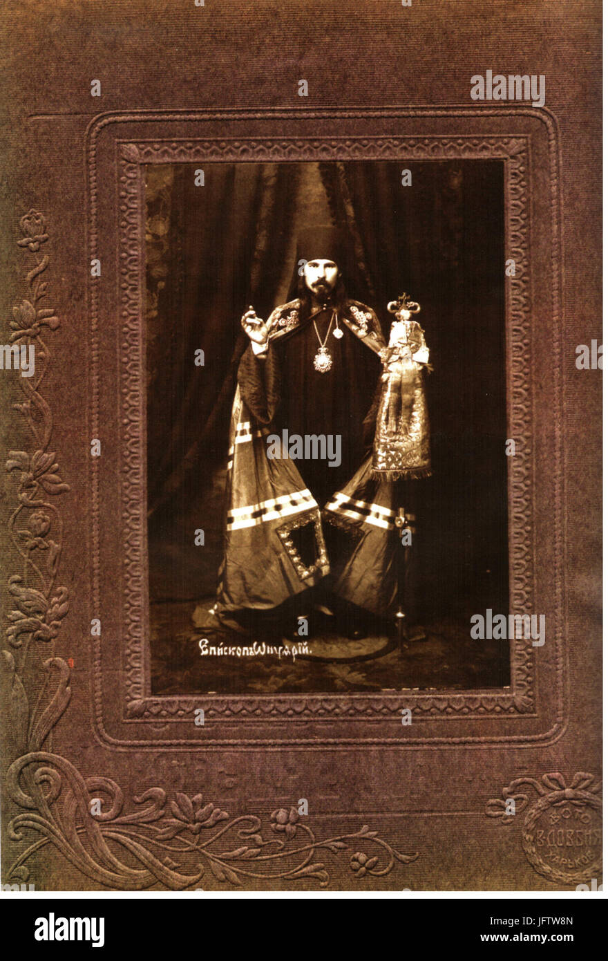 D09ED0BDD183D184D180D0B8D0B9 D093D0B0D0B3D0B0D0BBD18ED0BA D0A5D0B0D180D18CD0BAD0bed0B2 1923 25 Banque D'Images