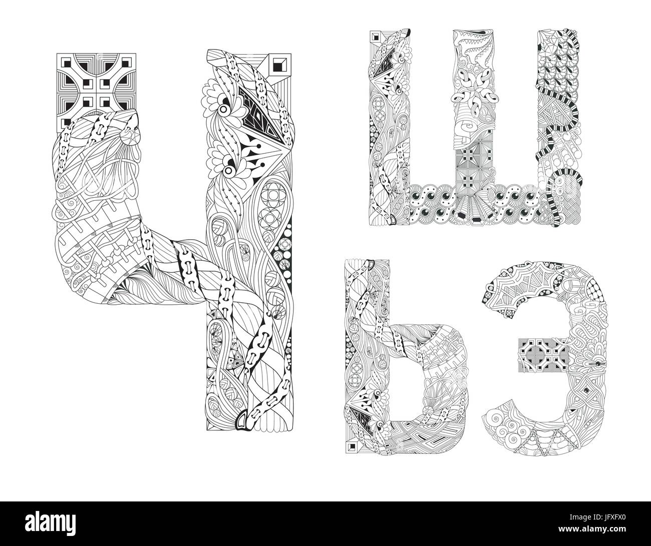 Doodle alphabet russe style inhabituelle des lettres sur un fond blanc Illustration de Vecteur