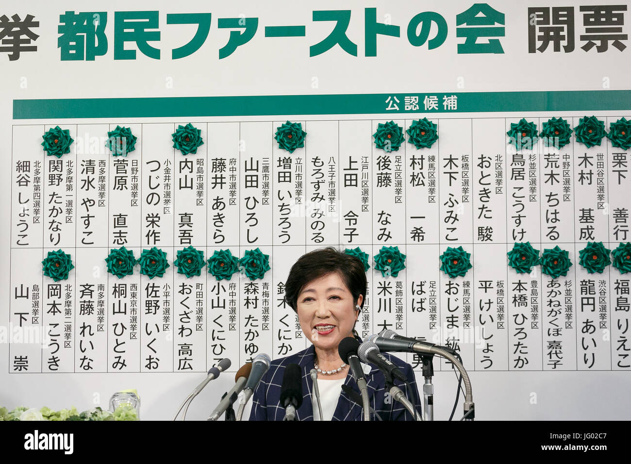 Tokyo, Japon. 2 juillet, 2017. Gouverneur de Tokyo, Yuriko Koike répond aux questions des médias à la Shinjuku Washington Hotel le 2 juillet 2017, Tokyo, Japon. Koike qui dirige Tomin Premier no Kai (Tokyo) a célébré les citoyens d'abord les résultats de l'élection de l'assemblée métropolitaine, qui étaient prévues pour faire son nouveau parti le plus grand de l'assemblée de Tokyo à venir du Premier ministre Shinzo Abe du parti LDP. Credit : Rodrigo Reyes Marin/AFLO/Alamy Live News Banque D'Images