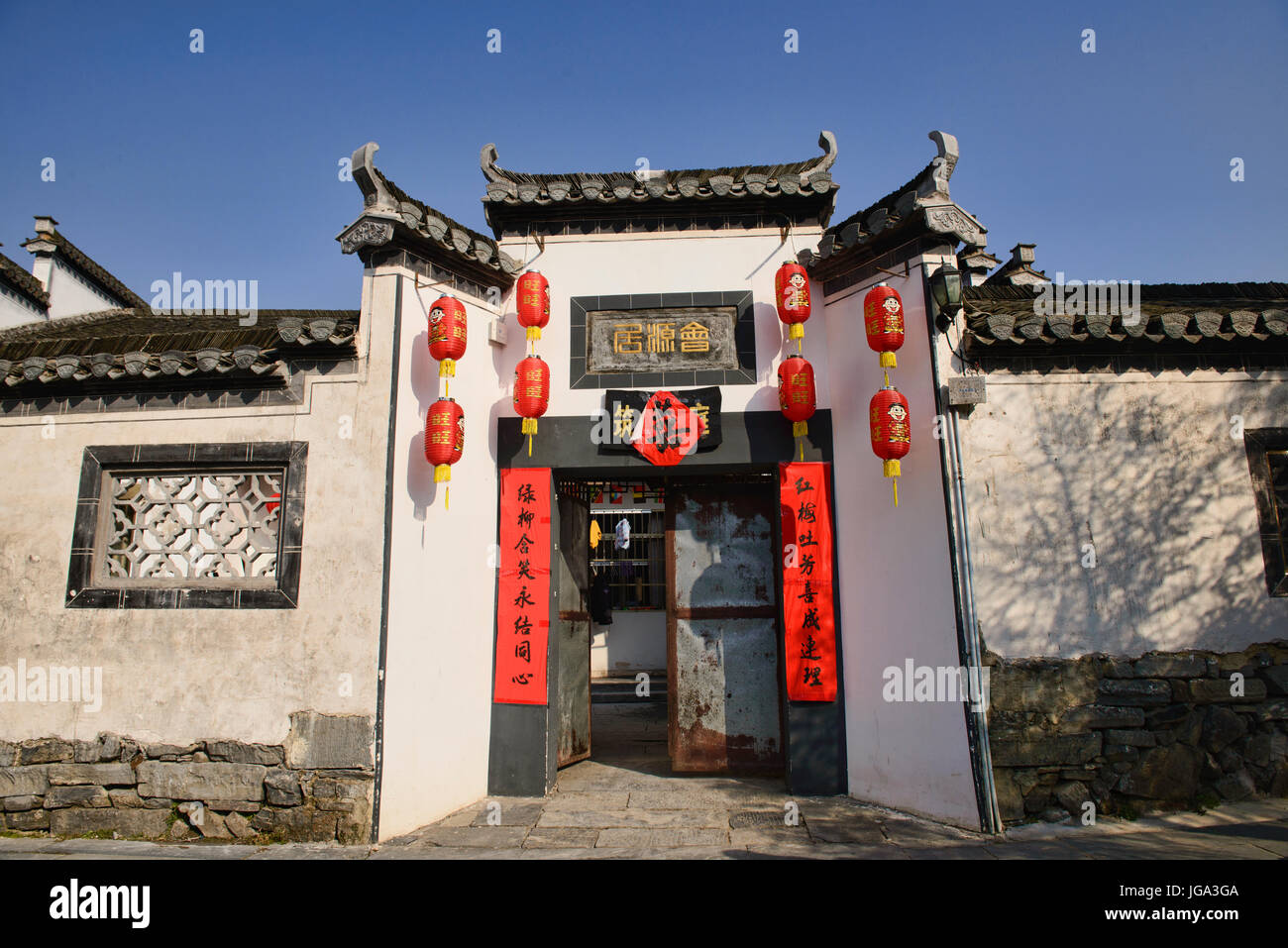 Lanternes dans l'ancien village de Xidi, Anhui, Chine Banque D'Images