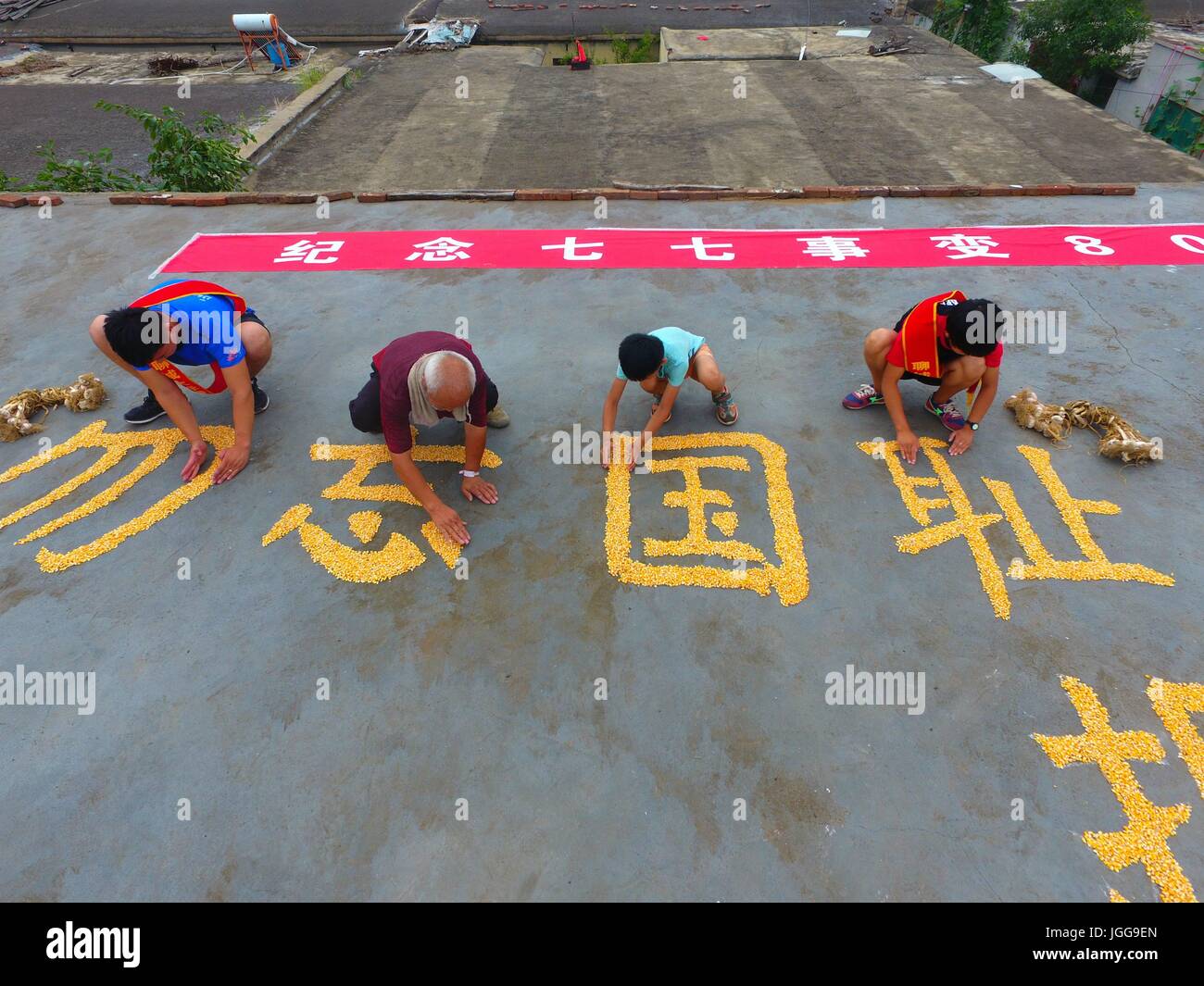 Qingdao, Qingdao, Chine. 6 juillet, 2017. Liaocheng, CHINE-juillet 6 2017 : (usage éditorial uniquement. Chine OUT) Les villageois et les bénévoles forment huit caractères chinois disant 'ne jamais oublier l'histoire, relancer le pays' avec des cors de Liaocheng, dans la province de Shandong en Chine orientale, le 6 juillet 2017, marquant le 80e anniversaire de l'incident du 7 juillet 1937. Le 7 juillet marque le 80e anniversaire de l'incident du Pont Marco Polo, qui a déclenché la guerre du peuple chinois de la résistance contre l'agression japonaise (1937-45) à travers le pays. Crédit : SIPA Asie/ZUMA/Alamy Fil Live News Banque D'Images