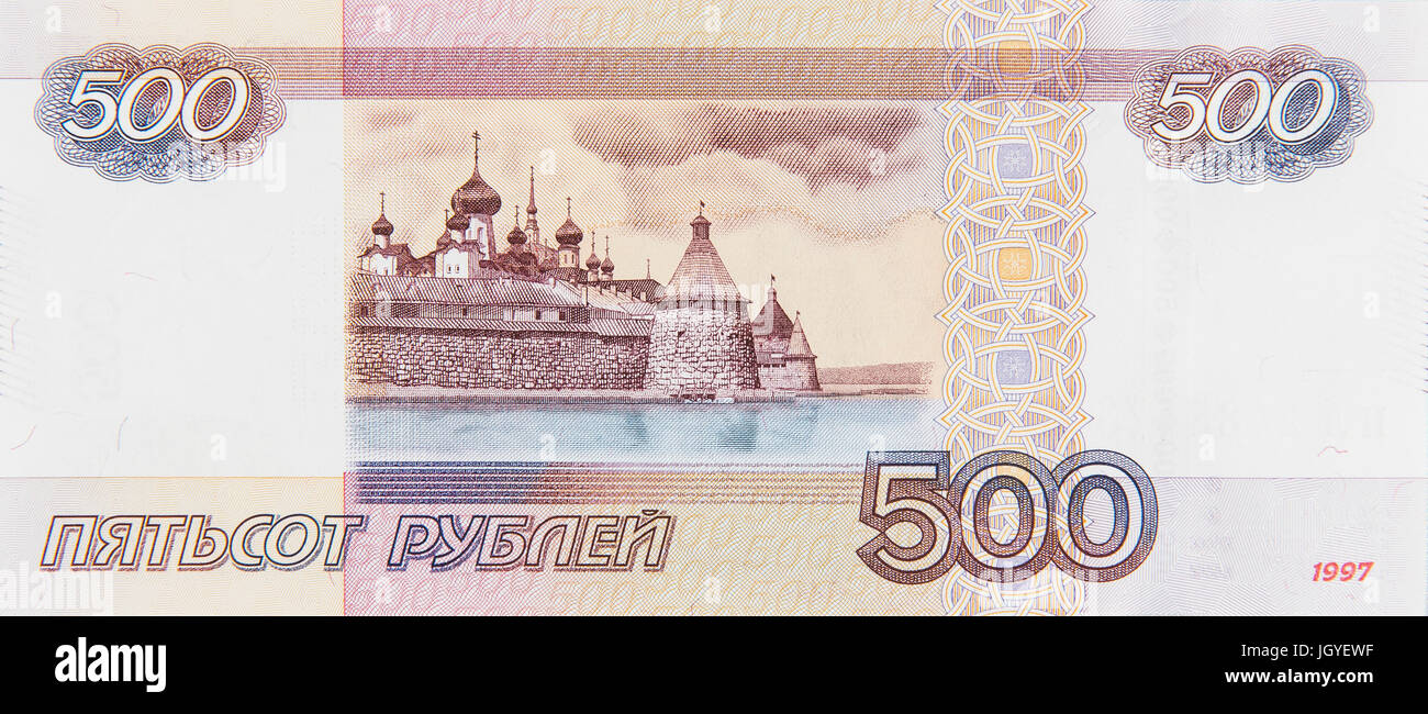 Cinq cent rouble, nota Banque D'Images