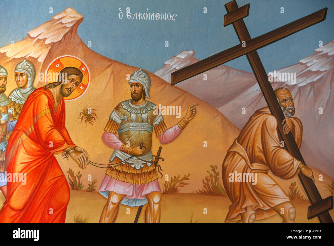 Fresque de l'église Sainte Croix, Pedoulas. La Passion du Christ. Chypre. Banque D'Images
